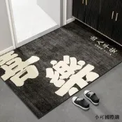【小可精選國際購】出入平安入戶門地墊進門腳墊入戶地毯大門口門外家用入門防滑玄關