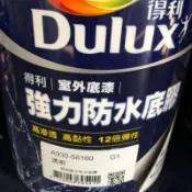 得利地板防水塗料-得利防水底膠、得利倍剋漏屋頂防水中塗漆、得利貝剋漏屋頂防水面漆