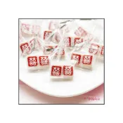 (店+)雙囍囍字牛奶糖2顆入喜糖包 二次進場 婚禮小物 g2434