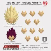 RE貝吉塔破壞神超三頭雕拆賣珠 shf ，珠光色實色 都友敢興去得