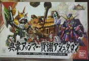 免運 萬代 SD三國 BB戰士 三國傳 真典韋賈詡 攻城兵器