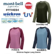 日本mont-bell Wickron Raglan Long Sleeve女款長袖配色排汗圓領T恤#1114694