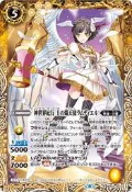 娜萊 少年戰魂 BattleSpirits BS45-051 神世界紀行・土之熾天使 拉姆迪艾 M block8