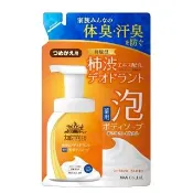 【MAX】柿涉去味沐浴泡泡補充包400mL