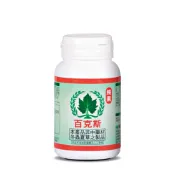 現貨供應 正品 公司貨 葡眾產品 葡萄王【百克斯膠囊(純素)】保健食品 關鍵調理 保養 營養品 另售 995 益生菌