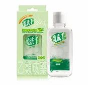 均福藥局 【綠的GREEN】 乾洗手消毒潔手凝露75% 60ml(乙類成藥)