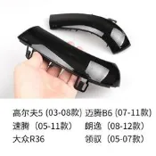 台灣現貨臺灣熱賣 【免運 現貨】福斯CC golf 5 6 7 Lamando passat B7 B8改裝後照鏡流水轉