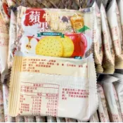 古早味零食 蘋果牛奶薄餅 義式風味黑橄欖蔬菜薄餅 洋芋片 洋芋脆餅 薄餅 餅乾 零食 零嘴 素食 散裝