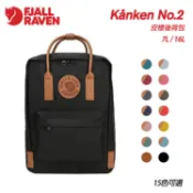 🌐全球購🌐（нк免稅）Kanken NO.2 小狐狸後背包 G-1000 皮質 酒紅色 電腦包 後背包 旅行包 7L