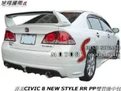 喜美CIVIC 8 K12 FD2 NEW STYLE RR PP雙管後中包空力套件06-10