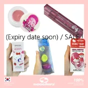 [短期有效期] 色調、潤唇膏、Clio、TOOQ、wakemake、amuse 、laka aou