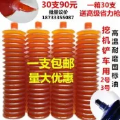 【可開發票】高溫奶油潤滑油毛毛蟲奶油彈挖土機工程車機械潤滑脂車用鋰基脂