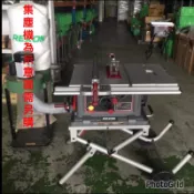 {JSL} 力山 JT2502R 10’（254mm）專業落地型圓鋸機(具集塵功能)