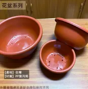 建弟工坊 PP聚丙烯 無洞 褐色淺花盆 6吋 8吋 10吋 12吋 台灣製 塑膠 花盆 盆栽 荷花盆 蓮花盆 養魚 魚缸 水盆 淺盆