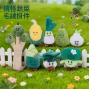 Fanxing批發 可愛搞怪蔬菜植物公仔毛絨花椰菜玉米香蔥抓娃娃機玩偶吊飾小禮品