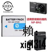 適用Sony索尼 DSC-W710 W730 W800 W810 W830數碼相機電池+充電器