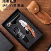 【台灣發貨 新店特價】海馬刀紅酒開瓶器葡萄酒起子不鏽鋼木柄啤酒開啓子多功能高檔禮盒
