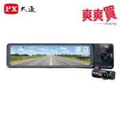 PX大通 前後雙鏡頭電子後視鏡行車記錄器 HR9 PRO