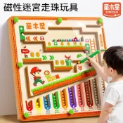 台灣出貨 ✨兒童玩具 益智玩具 磁力迷宮走珠兒童益智力玩具 專注力訓練 顏色認知教具 邏輯思維訓練 3到6歲 早教玩具