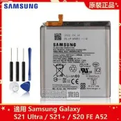 原廠 三星 Galaxy S21 Ultra S21+ S20FE A52 手機電池 EB-BG998ABY 替換電池