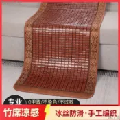 💞【麻將竹席沙發墊】【夏季冰絲涼墊】【紅木傢俱防滑坐墊】竹席冰絲沙發坐墊可定制涼墊套罩 - fkqvq