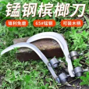 刀頭 高空採摘 檳榔刀 高枝剪摘 高空修枝刀 勾刀 高空修枝剪檳榔刀伸縮杆魚網撈魚摘果神器枇杷高空檳榔鬆塔鋸子