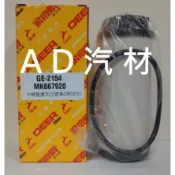 五期 堅達 3.5T 13- LIFT CANTER 櫻花 飛鹿 柴油芯 柴油心 濾清器 濾芯 濾心 GE-2154
