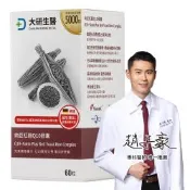 【大研生醫】納豆紅麴Q10膠囊(60粒)