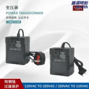 臻選時刻 【全球通用】旅行變壓器 電源轉換器 電壓轉換器 變壓器 適配器 110V轉220V 220V轉110V 300W大功率 出國留學旅遊必備