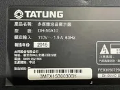 TATUNG 大同 DH-50A10
