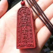 【吉祥開運坊】五雷令【擋陰煞 辟邪保平安 紫金硃砂石五雷號令 勅召萬靈 五雷令項鍊 附項鍊繩】開光 擇日