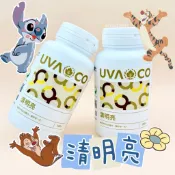 ⚡️現貨⚡️【葡眾】清明亮 🔥保證公司貨🔥🉑️刷卡💳