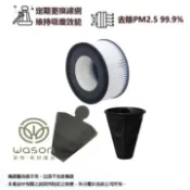 (全新)IRIS OHYAMA除塵蟎機大拍5.0 6.0吸塵器IC-FAC4、KIC-FAC4副廠集塵袋HEPA濾網濾芯