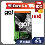 🔥go! 貓飼料 高肉量淡水鱒魚無穀全貓 16磅 貓咪飼料 貓飼料 go 無穀 成貓 全貓 貓用