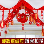 協貿國際日用品生活2館 氣球拱門支架子店鋪開業結婚婚禮生日活動場景布置裝飾門汽球立柱