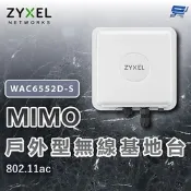ZYXEL 合勤 WAC6552D-S 802.11ac 戶外型無線基地台 路由器 分享器 昌運監視器