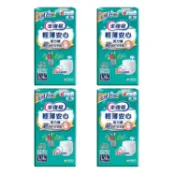 來復易輕薄安心活力褲 L-16片/M-18片/XL-14片/XXL-12片 *4包入(箱購)【德芳保健藥妝】