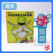 現貨 萬代 SHF 恐龍戰隊 黃連者 劍齒虎 日本 機動 高達