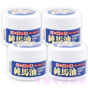 日本原裝 北海道 GOLD 日高純馬油 PREMIUM GOLD 120ml  買1瓶送1小馬油 金日高馬油