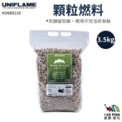 UNIFLAME - 顆粒燃料 3.5kg U689110 燃料 木屑 烤肉 焚火 營火 露營 愛露愛玩
