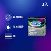 Durex 杜蕾斯-飆風碼保險套(3入)