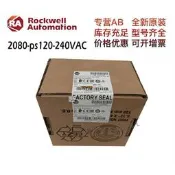 【可開發票】2080-PS120-240VAC PSAC12W/REMLCD/RTD2現貨AB PLC 全新原裝正品