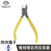 ※ 欣洋電子 ※ 日本貝印工具 剪腳鉗 斜口鉗 斜嘴鉗 (SM-18B) #實驗室、學生實驗、電路板、家庭用#
