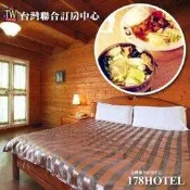 ►清境超值一泊二食  清境維多利亞山莊．觀景貴賓雙人房 住宿券降價1888元(含早晚餐)