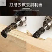 （通用五金）現+ 免運 粗齒修邊木工刀具電磨修邊機銑刀電木開槽旋轉銼刀木雕根雕茶盤GAIMO