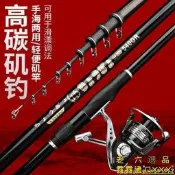 磯竿日本進口碳超輕超硬長節手海兩用定位磯釣竿拋竿海竿釣魚竿