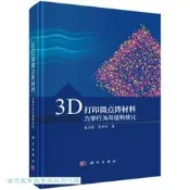 Gamma鈦鋁合金-科學與技術 9787040576375 ()Fritz Appel Jonathan D.H.Pau