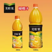 (店+)【彤老闆食品百貨】美粒果柳橙汁 450ml/1.25L柳橙汁