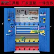 【量大價優】重型工具加厚鐵皮工具箱帶子活動矮具車庫儲物定做