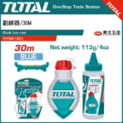 附發票 東北五金 TOTAL 一站式工具 畫線器 30米 (THT661301) 墨線儀 水平尺 墨斗